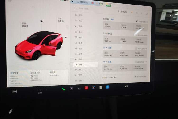 Used Tesla Model Y 2021 Long-Range All-Wheel-Drive Version Instrument Cluster