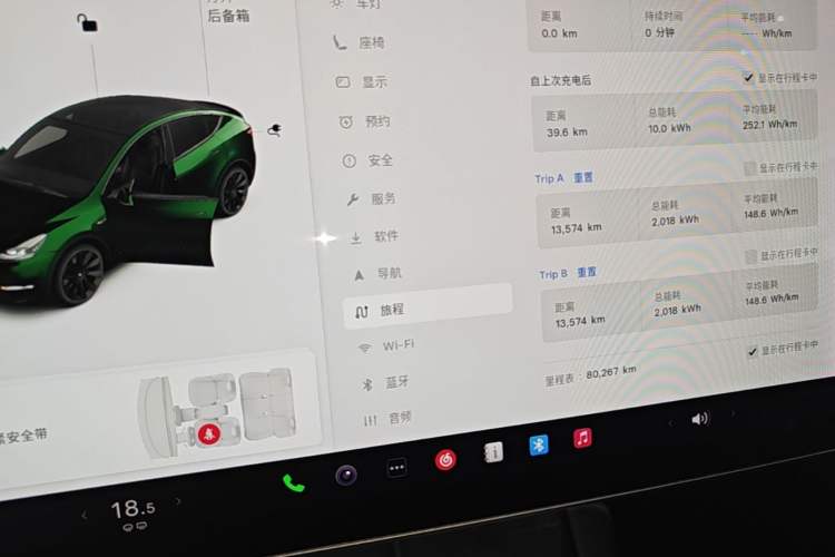 Used Tesla Model Y 2021 Standard Range Rear-Wheel Drive Version Instrument Cluster
