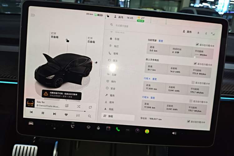 Used Tesla Model Y 2021 Performance High-Performance All-Wheel-Drive Version Instrument Cluster