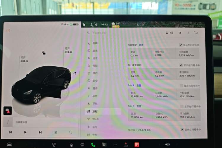 Used Tesla Model Y 2021 Revised Version 2 Long-Range All-Wheel-Drive Edition Instrument Cluster