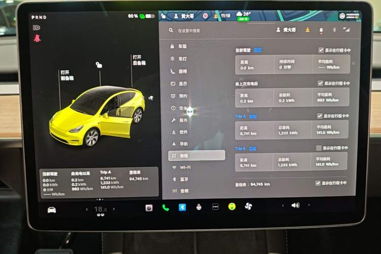 Used Tesla Model Y 2021 Standard Range Rear-Wheel Drive Version Instrument Cluster