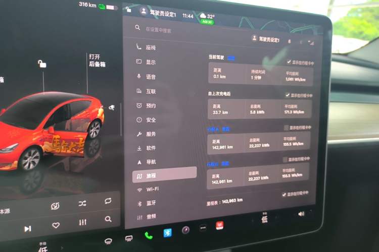 Used Tesla Model Y 2021 Revised Version 2 Long-Range All-Wheel-Drive Edition Instrument Cluster
