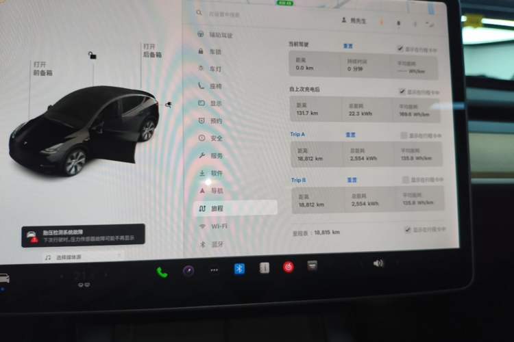 Used Tesla Model Y 2021 Standard Range Rear-Wheel Drive Version Instrument Cluster