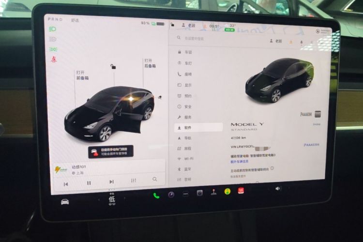 Used Tesla Model Y 2021 Standard Range Rear-Wheel Drive Version Instrument Cluster