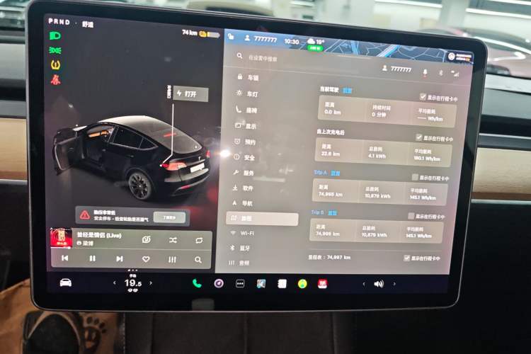 Used Tesla Model Y 2021 Standard Range Rear-Wheel Drive Version Instrument Cluster
