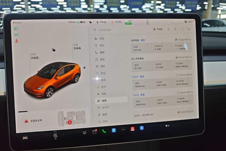 Used Tesla Model Y 2021 Standard Range Rear-Wheel Drive Version Instrument Cluster