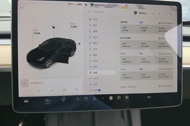 Used Tesla Model Y 2021 Long-Range All-Wheel-Drive Version 3D7 Instrument Cluster