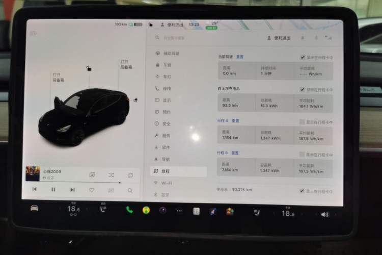 Used Tesla Model Y 2021 Long-Range All-Wheel-Drive Version 3D7 Instrument Cluster
