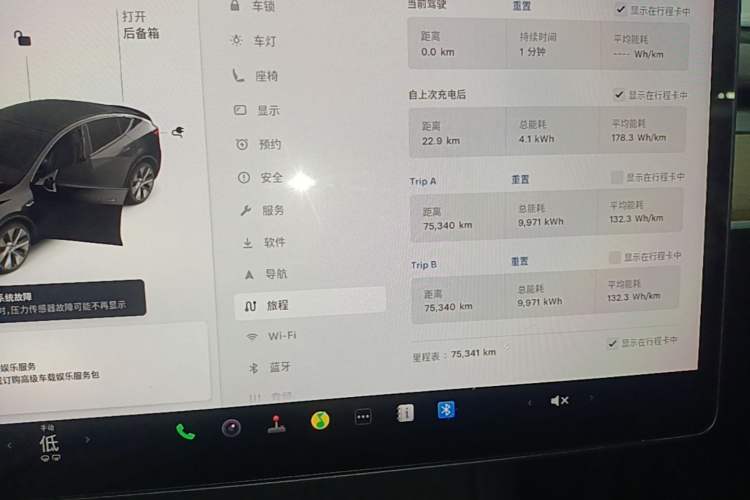 Used Tesla Model Y 2021 Standard Range Rear-Wheel Drive Version Instrument Cluster