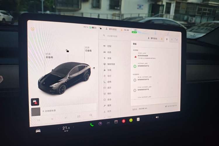 Used Tesla Model Y 2021 Standard Range Rear-Wheel Drive Version Instrument Cluster