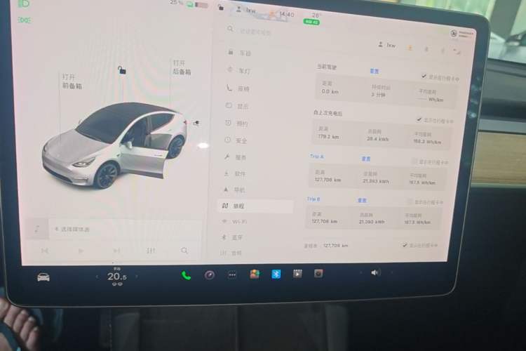 Used Tesla Model Y 2021 Standard Range Rear-Wheel Drive Version Instrument Cluster