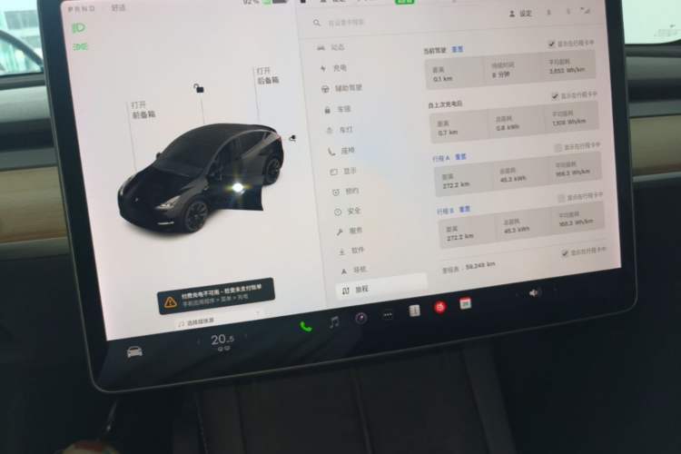 Used Tesla Model Y 2021 Standard Range Rear-Wheel Drive Version Instrument Cluster