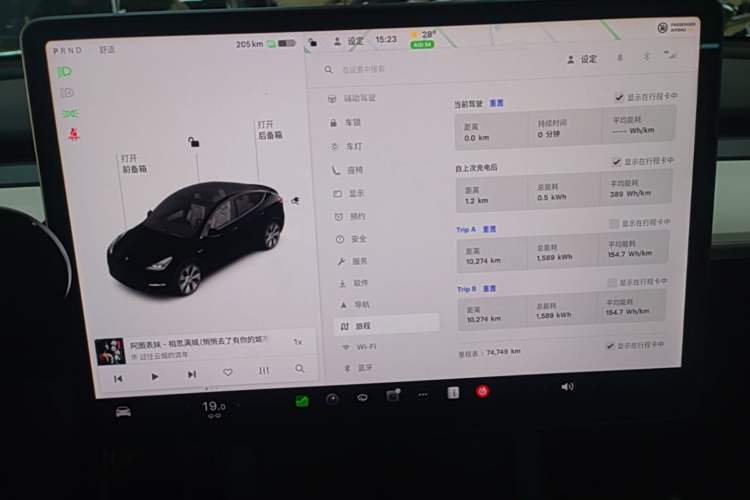 Used Tesla Model Y 2021 Standard Range Rear-Wheel Drive Version Instrument Cluster