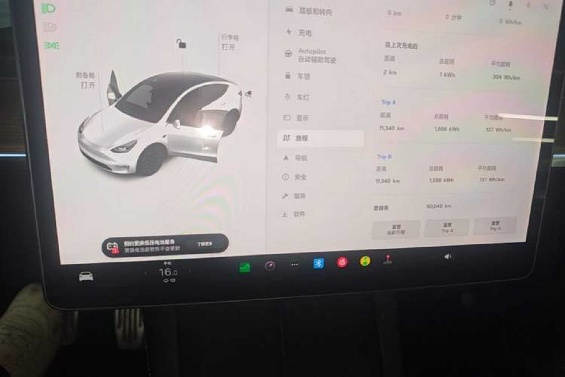 Used Tesla Model Y 2021 Standard Range Rear-Wheel Drive Version Instrument Cluster