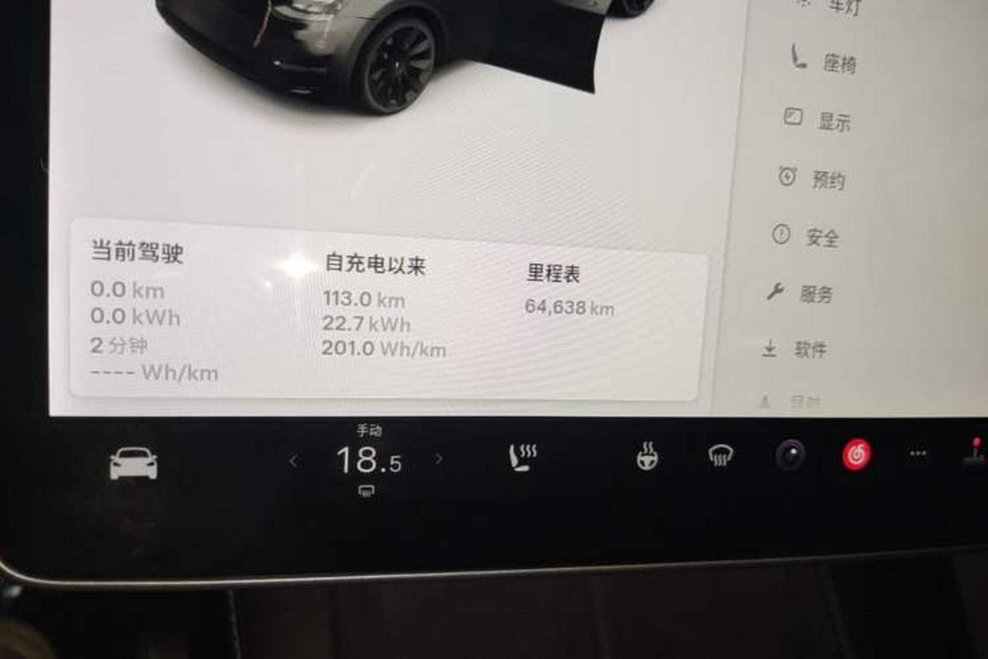 Used Tesla Model Y 2021 Standard Range Rear-Wheel Drive Version Instrument Cluster