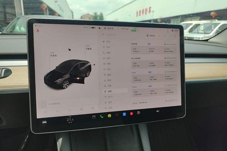 Used Tesla Model Y 2021 Standard Range Rear-Wheel Drive Version Instrument Cluster