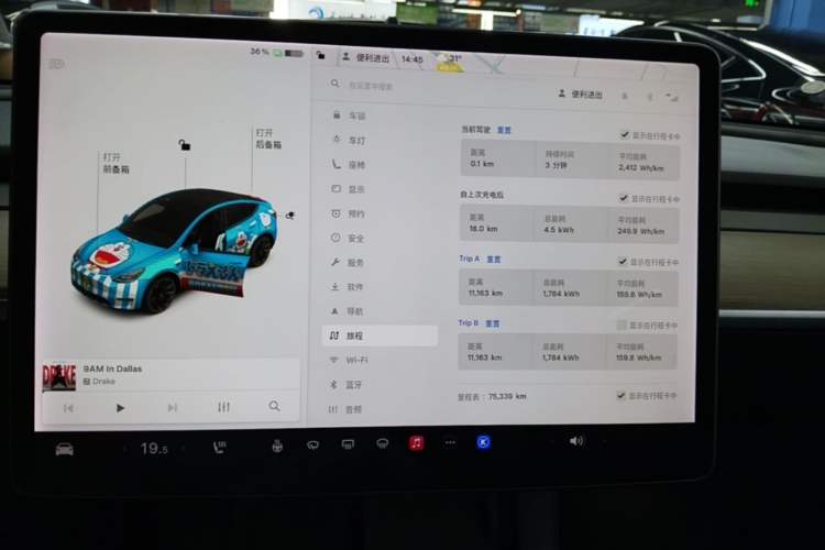 Used Tesla Model Y 2021 Standard Range Rear-Wheel Drive Version Instrument Cluster