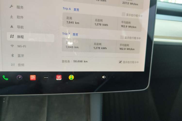 Used Tesla Model Y 2021 Standard Range Rear-Wheel Drive Version Instrument Cluster