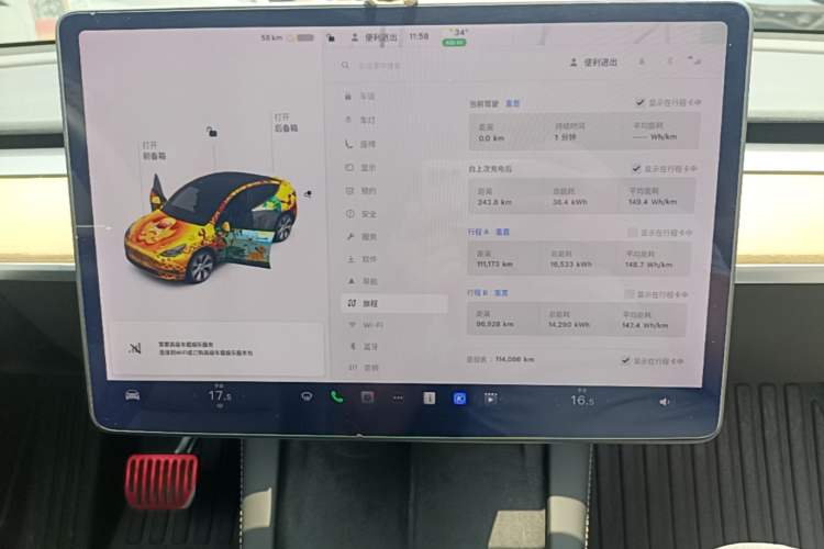 Used Tesla Model Y 2021 Long-Range All-Wheel-Drive Version 3D7 Instrument Cluster