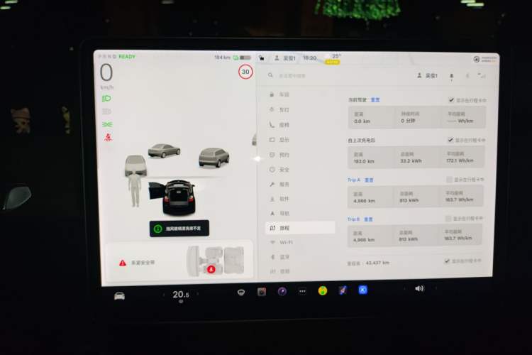 Used Tesla Model Y 2021 Long-Range All-Wheel-Drive Version 3D7 Instrument Cluster