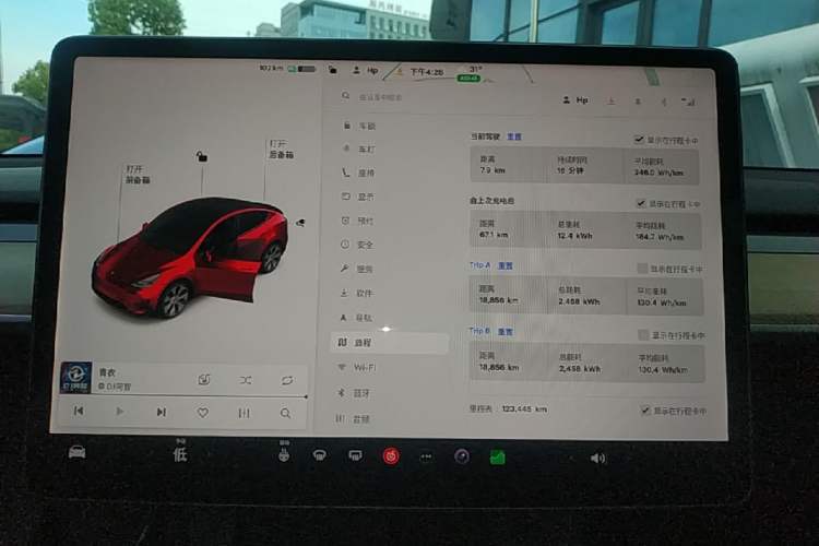 Used Tesla Model Y 2021 Standard Range Rear-Wheel Drive Version Instrument Cluster