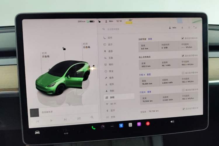 Used Tesla Model Y 2021 Performance High-Performance All-Wheel-Drive Version Instrument Cluster
