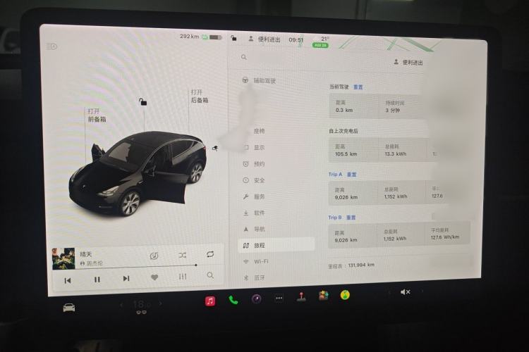 Used Tesla Model Y 2021 Standard Range Rear-Wheel Drive Version Instrument Cluster