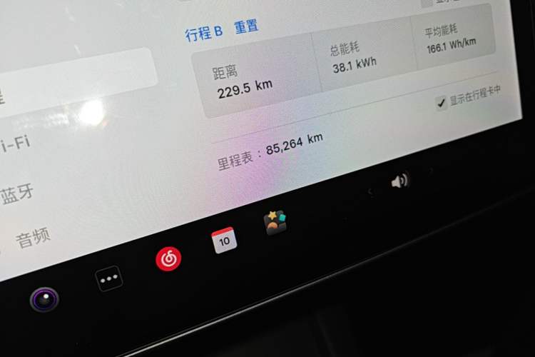 Used Tesla Model Y 2021 Standard Range Rear-Wheel Drive Version Instrument Cluster