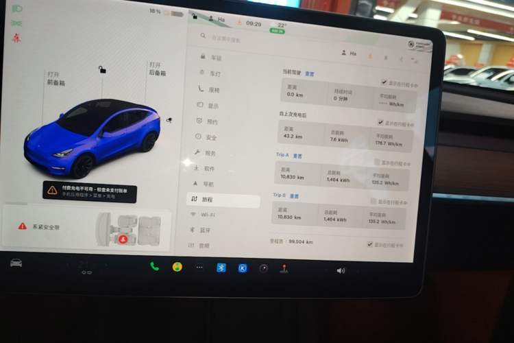 Used Tesla Model Y 2021 Standard Range Rear-Wheel Drive Version Instrument Cluster