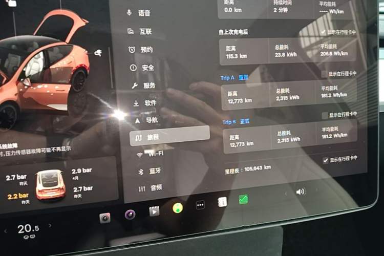 Used Tesla Model Y 2021 Performance High-Performance All-Wheel-Drive Version Instrument Cluster