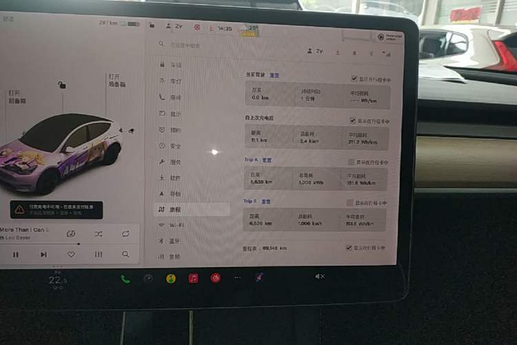 Used Tesla Model Y 2021 Standard Range Rear-Wheel Drive Version Instrument Cluster
