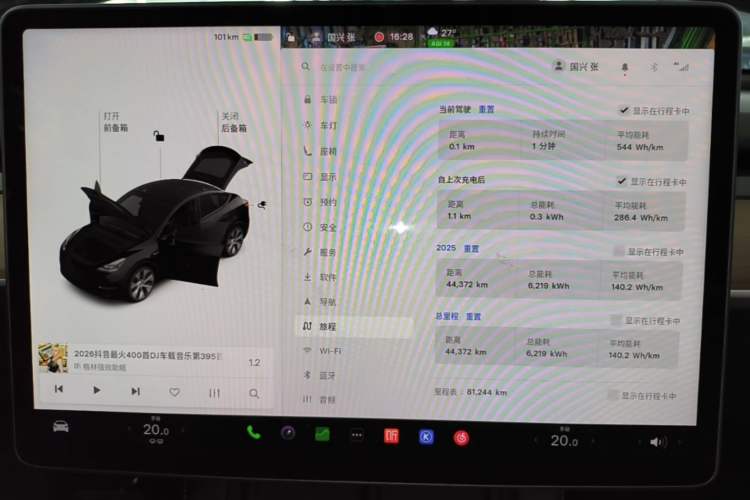 Used Tesla Model Y 2021 Standard Range Rear-Wheel Drive Version Instrument Cluster