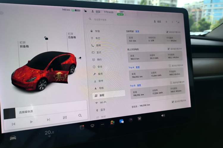 Used Tesla Model Y 2021 Long-Range All-Wheel-Drive Version Instrument Cluster