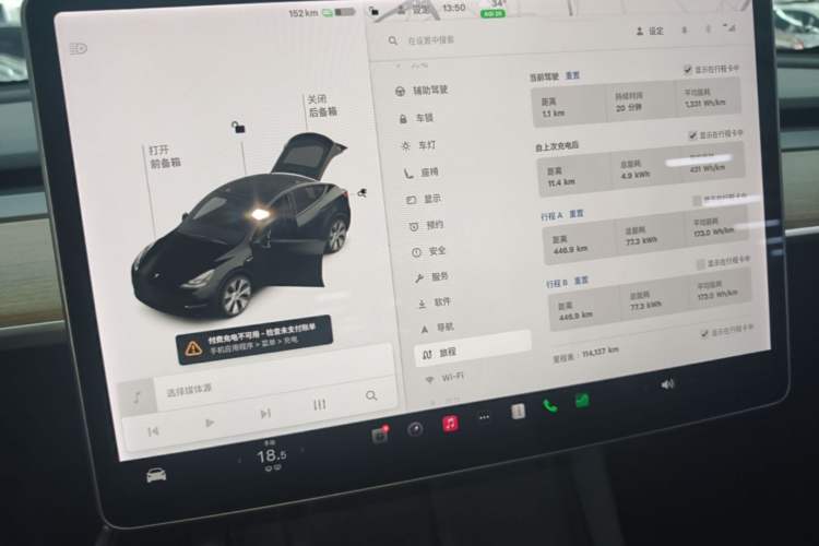 Used Tesla Model Y 2021 Long-Range All-Wheel-Drive Version Instrument Cluster