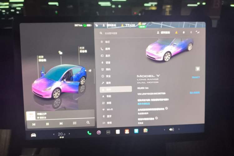 Used Tesla Model Y 2021 Revised Version 2 Long-Range All-Wheel-Drive Edition Instrument Cluster