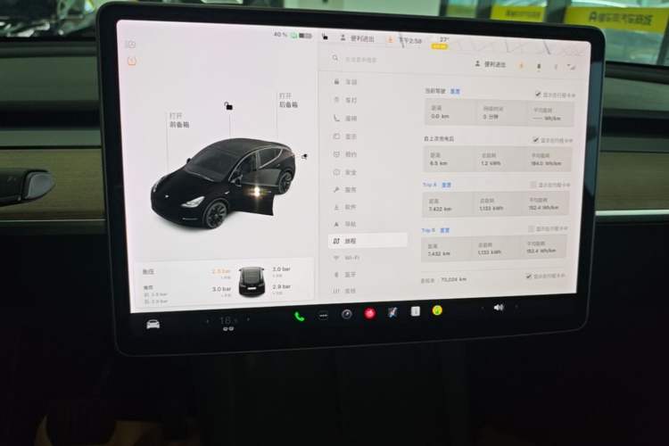 Used Tesla Model Y 2021 Long-Range All-Wheel-Drive Version 3D7 Instrument Cluster