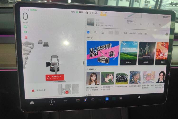 Used Tesla Model Y 2021 Standard Range Rear-Wheel Drive Version Instrument Cluster