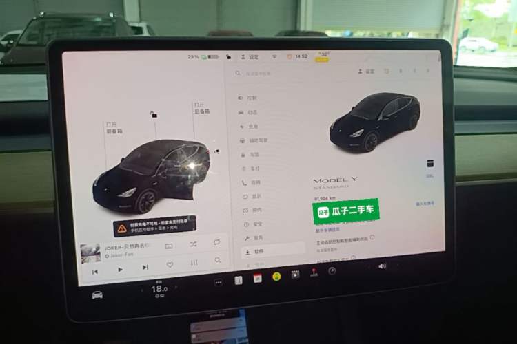 Used Tesla Model Y 2021 Standard Range Rear-Wheel Drive Version Instrument Cluster