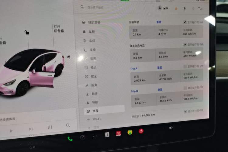 Used Tesla Model Y 2021 Long-Range All-Wheel-Drive Version 3D7 Instrument Cluster