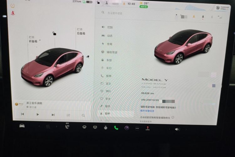 Used Tesla Model Y 2021 Long-Range All-Wheel-Drive Version Instrument Cluster