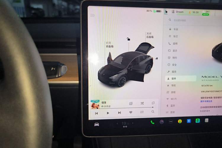 Used Tesla Model Y 2021 Standard Range Rear-Wheel Drive Version Instrument Cluster
