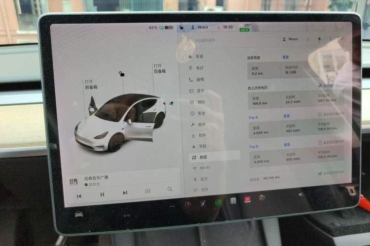 Used Tesla Model Y 2021 Standard Range Rear-Wheel Drive Version Instrument Cluster
