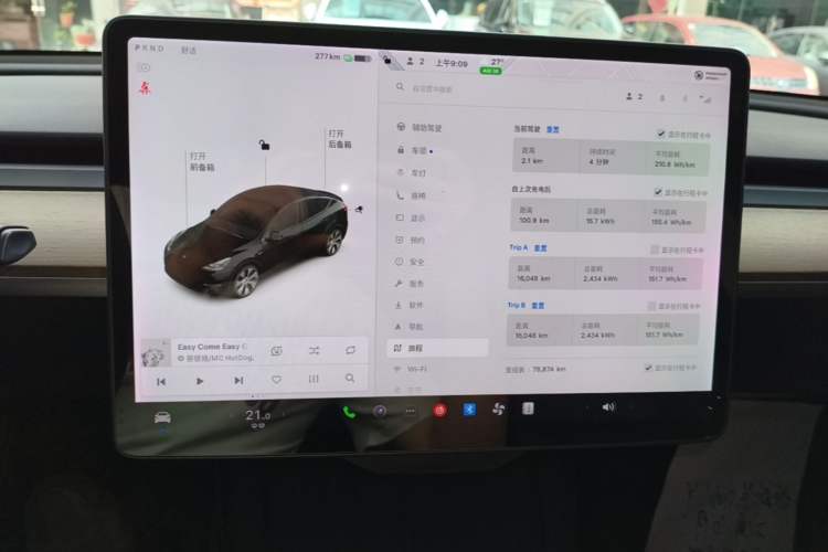 Used Tesla Model Y 2021 Standard Range Rear-Wheel Drive Version Instrument Cluster