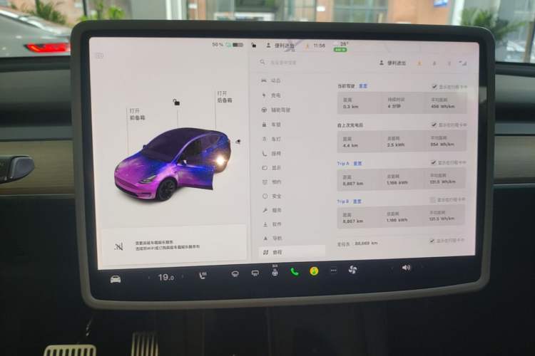 Used Tesla Model Y 2021 Standard Range Rear-Wheel Drive Version Instrument Cluster