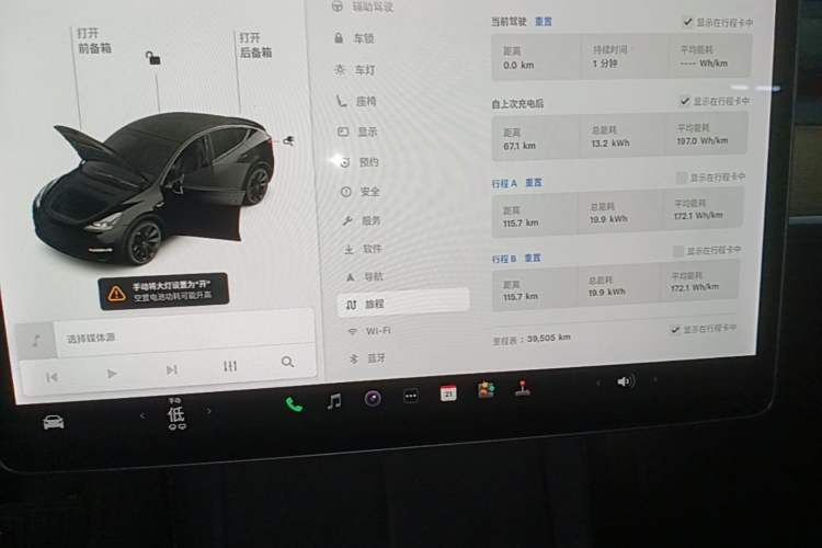 Used Tesla Model Y 2021 Standard Range Rear-Wheel Drive Version Instrument Cluster