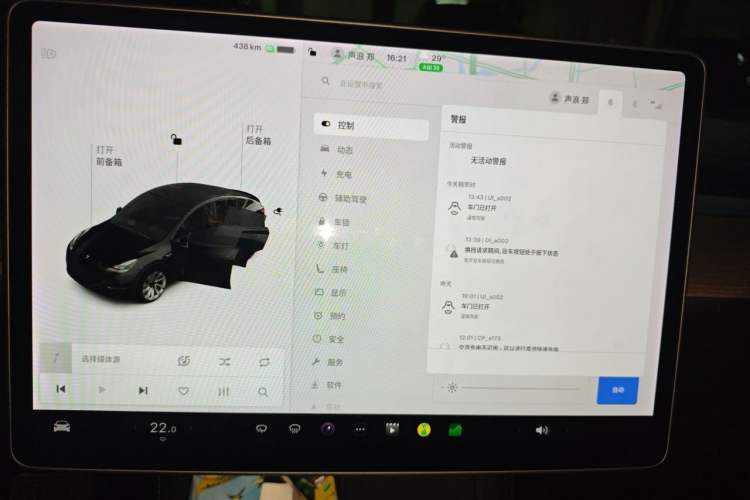 Used Tesla Model Y 2021 Long-Range All-Wheel-Drive Version 3D7 Instrument Cluster