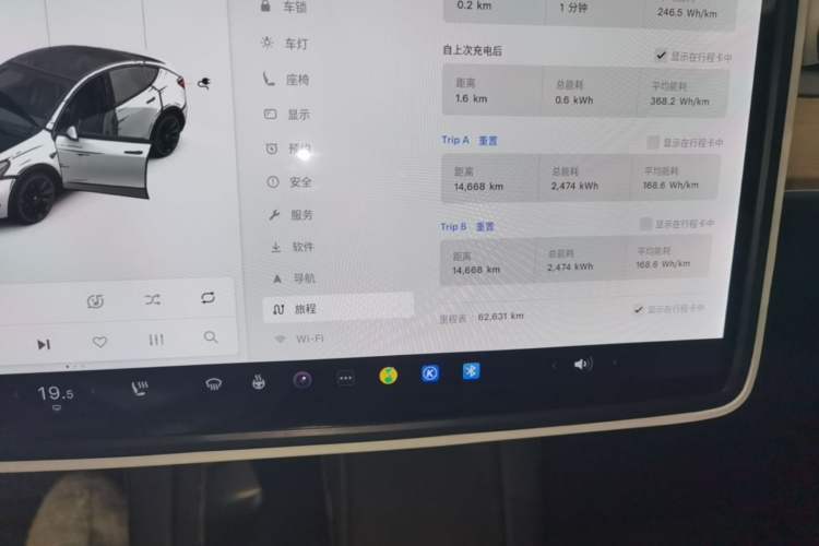 Used Tesla Model Y 2021 Standard Range Rear-Wheel Drive Version Instrument Cluster