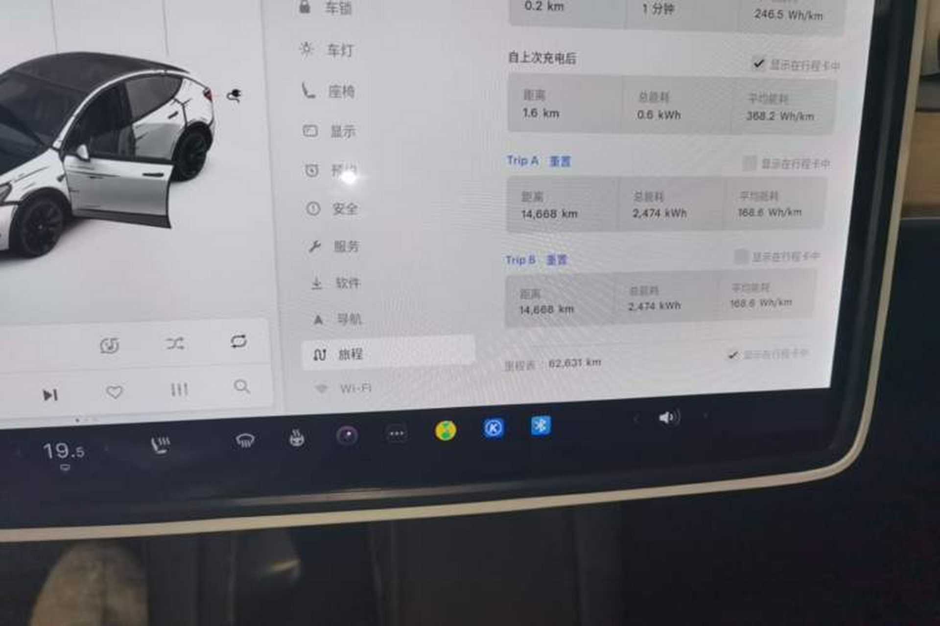 Used Tesla Model Y 2021 Standard Range Rear-Wheel Drive Version Instrument Cluster