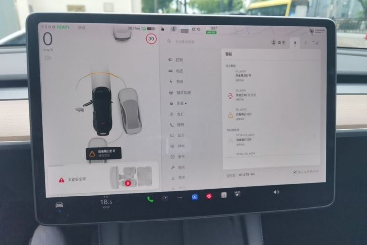 Used Tesla Model Y 2021 Long-Range All-Wheel-Drive Version 3D7 Instrument Cluster
