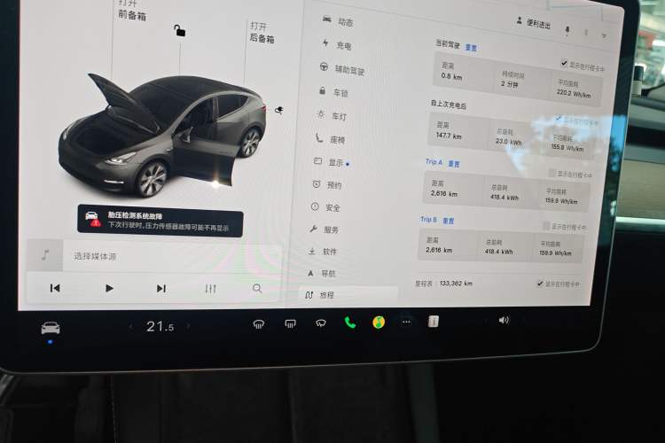 Used Tesla Model Y 2021 Long-Range All-Wheel-Drive Version Instrument Cluster